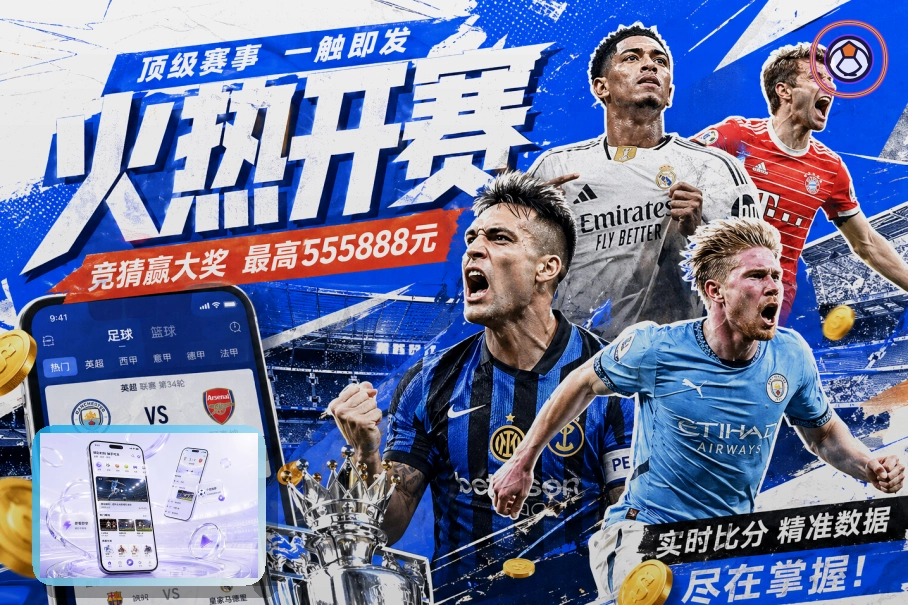 MK体育网页端访问页面展示